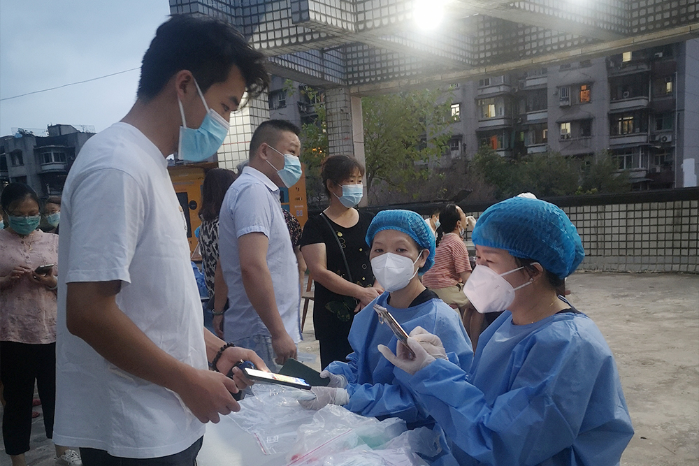 西計(jì)公司疫情1.jpg